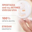 Avene High Protection Spf50 Tinted Compact 10g