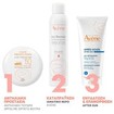 Avene High Protection Spf50 Tinted Compact 10g