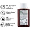 Klorane Quinine & Edelweiss Shampoo Strengthening - Thinning Hair Travel Size 100ml