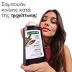Klorane Quinine & Edelweiss Shampoo Strengthening - Thinning Hair 200ml