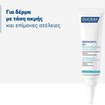 Ducray Keracnyl PP+ Anti-Blemish Cream 30ml