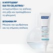 Ducray Keracnyl PP+ Anti-Blemish Cream 30ml