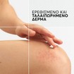 A-Derma Dermalibour+ Repairing CICA Cream 100ml