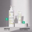 A-Derma Dermalibour+ Repairing CICA Cream 100ml