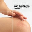 A-Derma Dermalibour+ Repairing CICA Cream 50ml