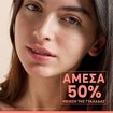 Avene Cleanance Mattifying Aqua Gel 50ml