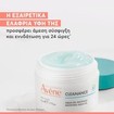 Avene Cleanance Mattifying Aqua Gel 50ml