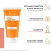 Avene Invisible Finish Spf50+ for Dry Sensitive Skin Cream 50ml