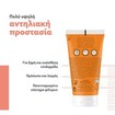 Avene Invisible Finish Spf50+ for Dry Sensitive Skin Cream 50ml