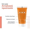 Avene Invisible Finish Fragrance-Free for Sensitive Dry Skin Cream 50ml