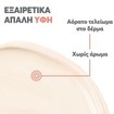 Avene Invisible Finish Fragrance-Free for Sensitive Dry Skin Cream 50ml