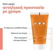 Avene Unifying Spf50+ Tinted for Dry Sensitive Skin Cream 50ml