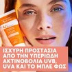 Avene Unifying Spf50+ Tinted for Dry Sensitive Skin Cream 50ml