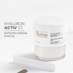 Avene Hyaluron Activ B3 Multi-Intense Night Cream 40ml