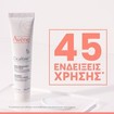 Avene Cicalfate+ Repairing Protective Cream 40ml