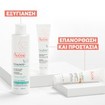 Avene Cicalfate+ Repairing Protective Cream 40ml