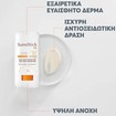 Avene Sunsistick Spf50+ KA Stick 20gr