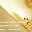 A-Derma Exomega Control Anti-Scratching Emolient Shower Oil Refill 500ml