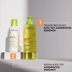 A-Derma Exomega Control Anti-Scratching Emolient Shower Oil Refill 500ml
