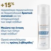 Ducray Melascreen Anti-spots Concentrate 30ml
