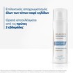 Ducray Melascreen Anti-spots Concentrate 30ml