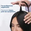 Ducray Promo Anacaps Reactiv Hair Loss 90caps