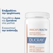 Ducray Promo Anacaps Reactiv Hair Loss 90caps