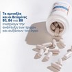 Ducray Promo Anacaps Reactiv Hair Loss 90caps