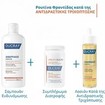Ducray Promo Anacaps Reactiv Hair Loss 90caps