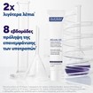 Ducray Kelual DS Soothing Cream 40ml