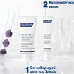 Ducray Kelual DS Soothing Cream 40ml