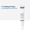 Ducray Kelual DS Soothing Cream 40ml