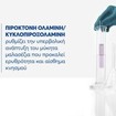 Ducray Kelual DS Soothing Cream 40ml