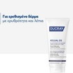 Ducray Kelual DS Anti-Irritation, Anti-Redness & Anti-Flake Foaming Gel 200ml