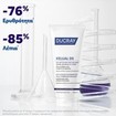 Ducray Kelual DS Anti-Irritation, Anti-Redness & Anti-Flake Foaming Gel 200ml