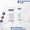 Ducray Kelual DS Anti-Irritation, Anti-Redness & Anti-Flake Foaming Gel 200ml
