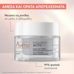 Avene Hyaluron Activ B3 Renewal Firming Aqua Cream-In-Gel 50ml
