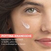 Avene Hyaluron Activ B3 Renewal Firming Aqua Cream-In-Gel 50ml