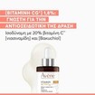 Avene Vitamin Activ Cg Radiance Concentrated Serum 30ml
