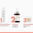 Avene Vitamin Activ Cg Radiance Concentrated Serum 30ml