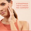 Avene Vitamin Activ Cg Radiance Concentrated Serum 30ml
