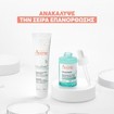 Avene Cicalfate+ Intensive Skin Recovery Serum 30ml 