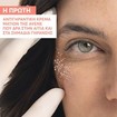 Avene Hyaluron Activ B3 Triple Correction Eye Cream 15ml