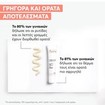 Avene Hyaluron Activ B3 Triple Correction Eye Cream 15ml
