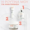 Avene Hyaluron Activ B3 Triple Correction Eye Cream 15ml