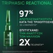Rene Furterer Triphasic Reactional Anti-Hair Loss & Growth 2in1 Treatment 60ml (12vialsx5ml)