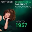 Rene Furterer Triphasic Reactional Anti-Hair Loss & Growth 2in1 Treatment 60ml (12vialsx5ml)