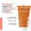 Avene Ultra Protection Spf50+ Fluid 150ml