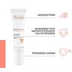 Avene Dermabsolu Filler Eye Contour Cream 15ml