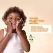 Avene for Children Spf50+ Spray 200ml